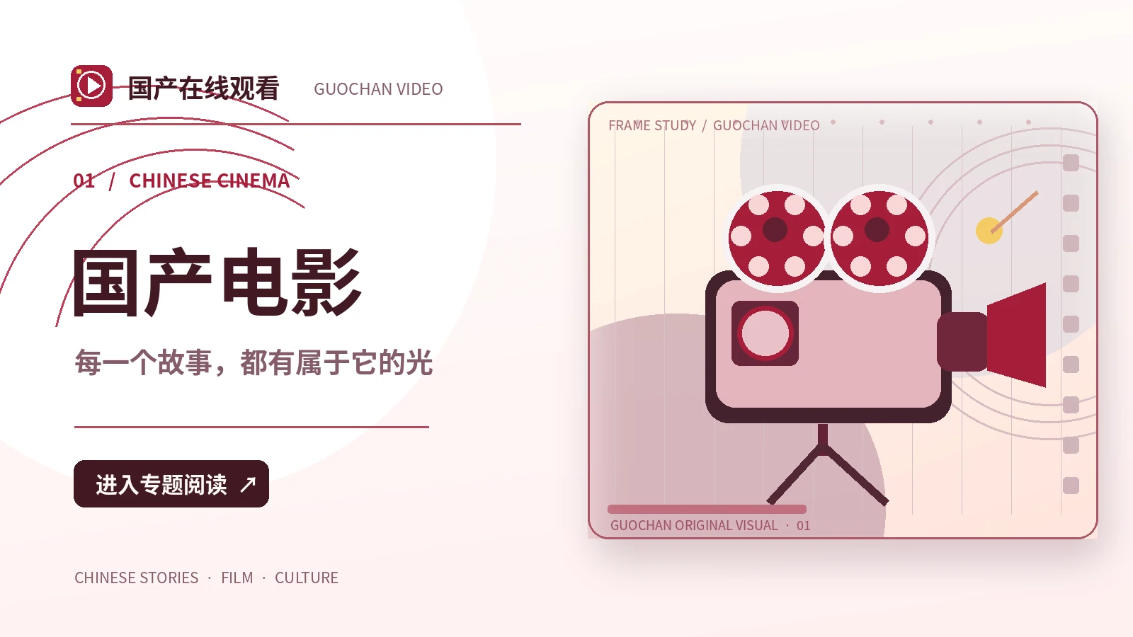 回家的另一条路