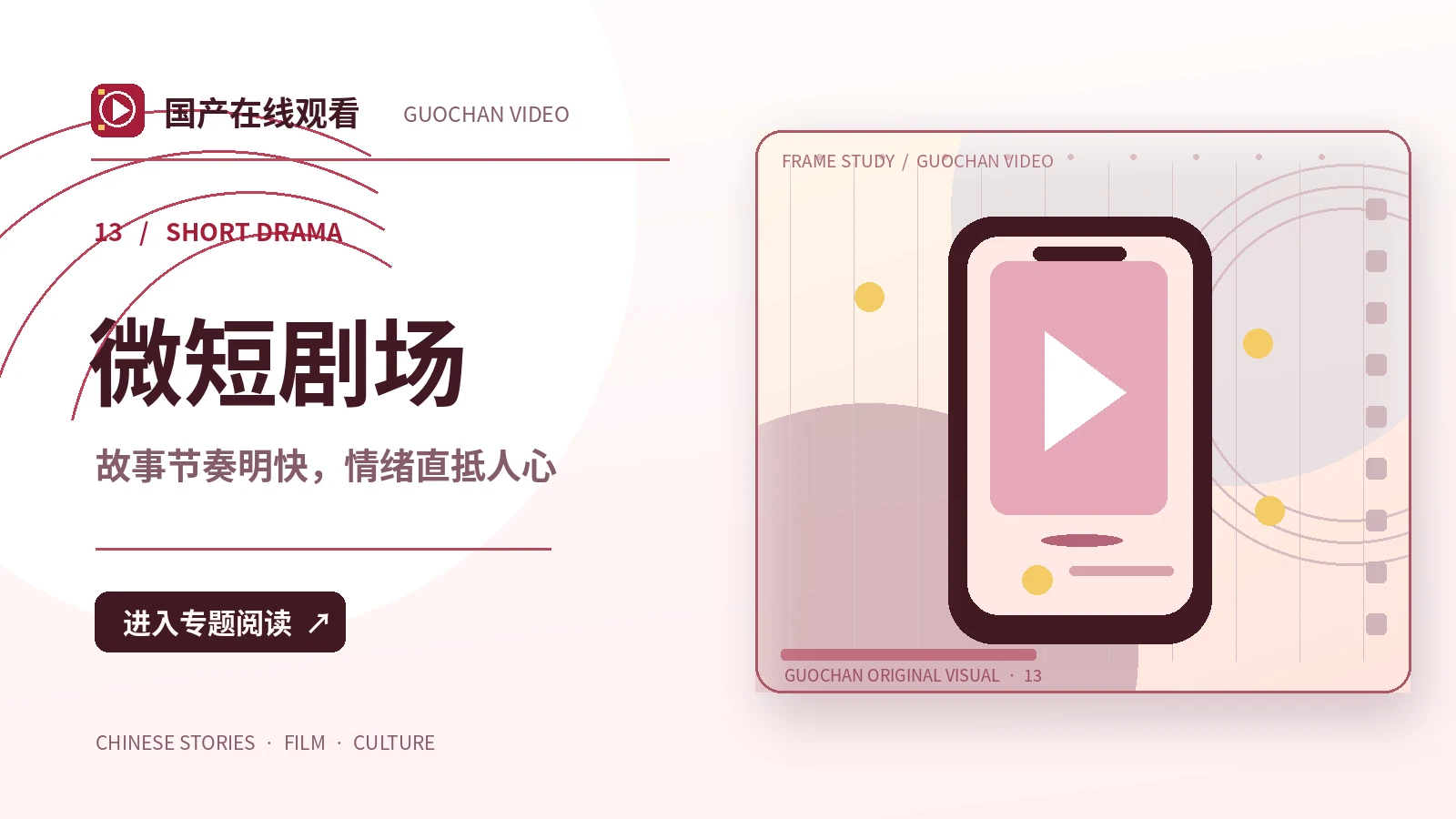 电梯停在七楼