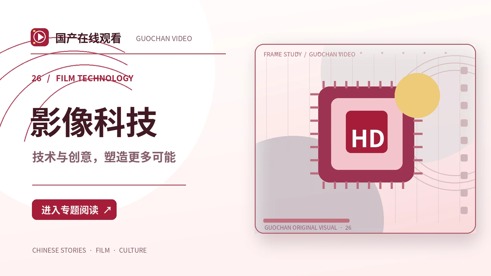 摄影实验课